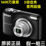 正品特价Nikon/尼康 COOLPIX L27二手数码照相机高清 1600万 5倍