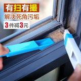 佳帮手窗槽刷 窗户槽清洁刷凹槽刷 空调槽沟清洁刷子厨房清洁工具