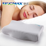 SINOMAX香港赛诺正品4D二代竹炭记忆枕头双层调节护颈护肩保健枕