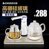 Chigo/志高 JBL-T2玻璃电热水壶烧水壶煮茶器 自动上水养生花茶壶