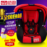 感恩新生婴儿宝宝汽车儿童安全座椅0-15个月3C认证车载提篮式座椅