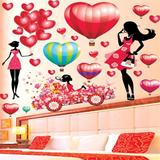 包邮3D可移除立体墙贴电视背景墙装饰儿童房客厅贴纸画热气球情侣