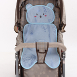 新生儿儿童通用透气安全座椅婴儿车凉席冰丝宝宝推车卡通坐垫夏季