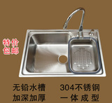 水槽套餐单槽 加厚厨房一体成型304不锈钢洗菜盆洗碗池洗水盆包邮