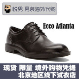 美国代购Ecco爱步Atlanta亚特兰大正装商务系带男鞋圆头610114