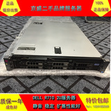 戴尔DELL R710 2U机架式服务器企业管理 网吧无盘 虚拟机R610现货