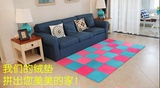 MeiFung 地毯地垫爬行垫儿童吸尘拼图床上用品家用绒垫特价