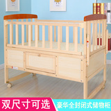 新款婴儿床实木无漆童床舒娃乐双层床摇篮床多功能可变书桌宝宝床