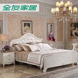 全友家居 时尚卧室家具经典法式双人床床垫组合婚床 121503