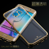 三星S6手机壳曲面屏透明硬壳S6edge保护外壳S6Edge plus手机套5.7