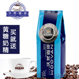 沃梵精选蓝山风味咖啡豆进口生豆新鲜烘焙可现磨粉纯黑咖啡粉454g