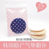 超好用的韩国原产气垫粉扑 柔滑高密度BBCC霜粉底液进口化妆海绵
