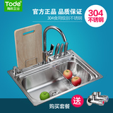 304不锈钢水槽套餐 厨房洗碗槽加厚洗菜盆大单槽水池带龙头水盆