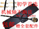 二胡 初学 练习琴 机械轴 铜轴二胡 苏州二胡 民族乐器 包邮