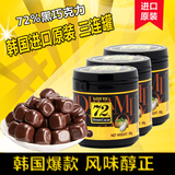 包邮韩国进口零食乐天72巧克力86g 72%黑巧克力豆组合食品3罐装