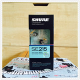 国行现货 美国 Shure/舒尔 SE215 密闭动圈入耳式HIFI耳机 可换线