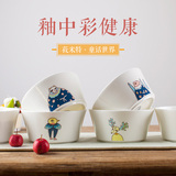 6寸面碗卡通创意米饭碗景德镇手绘陶瓷器带盖汤碗骨瓷大号泡面碗