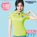 韩国正品代购2015新款 佩极酷 羽毛球服 女T恤ST-2387 当天发货
