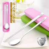 304不锈钢筷子勺子套装 旅行学生便携式餐具可爱创意筷子盒三件套