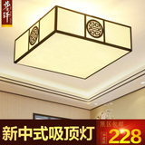 新中式铁艺吸顶灯正方形客厅卧室灯LED现代简约餐厅布艺灯饰2752