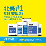 Anker 三星电池I9100 适用note2 /3 s4 s5  i9300 i9500手机电池