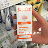 澳洲代购正品Bio Oil百洛油生物油祛斑祛妊娠纹去痘印舒痕60ML