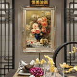 欧式古典花手绘油画HG21有框画别墅客厅餐厅挂画壁画玄关过道装饰