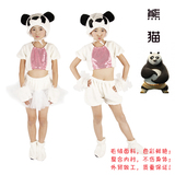 儿童舞台演出服装男女成人动物造型毛绒大熊猫表演卡通游戏亲子服