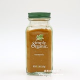 美国原装进口Simply Organic Turmeric有机姜黄粉黄姜粉调味料46g