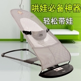 婴儿摇椅躺椅安抚椅新生儿哄睡神器宝宝全自动平衡摇篮轻便可折叠