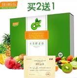 [转卖]【官方正品】B365水果酵素粉 天然自然水果美化酵素颗粒复