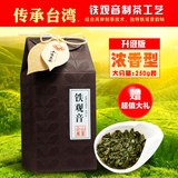 铁观音茶叶浓香型袋装250g高档礼盒包装正品2016春季新乌龙茶散装