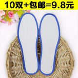 【十双】男女士夏秋季鞋垫学生军训运动透气吸汗舒适纯棉鞋垫批发