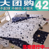 韩式家纺床上用品四件套春夏简约床单被套3d双人1.2m学生床三件套
