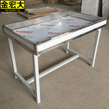 金宏大 不锈钢凹槽工作台 铁板工作台 装配维修桌 和面桌子定制