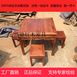 特价 红木家具八仙桌 非洲黄花梨饭桌 中式仿古实木餐桌  方桌