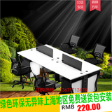 上海办公家具办公桌屏风工作位员工桌电脑桌单人双人四人六人特价