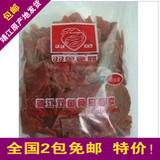 包邮 500g靖江特产双鱼口味猪肉脯碎片500克(小碎片小负片)特价