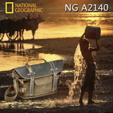 5年质保 国家地理2014新款单反摄影包非洲NG A2140 单肩相机包