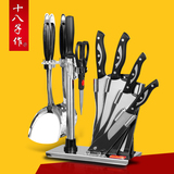 十八子作菜刀套装 全套厨房厨刀厨具组合 不锈钢刀具套装厨房套刀
