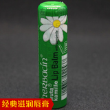 德国贺本清Herbacin小甘菊 敏感修护润唇膏4.8g保湿滋润无色不油