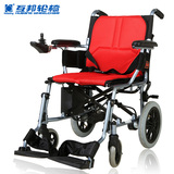 互邦电动轮椅车HBLD3-B锂电池小巧轻便可折叠残疾人老年人代步车