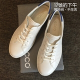ECCO爱步女鞋单鞋2016春平底运动休闲小白鞋板鞋241023英国代购