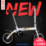 gogobike14寸迷你便携男女式成人学生儿童小轮折叠自行车GOGO单车