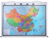 【包邮】中国全图 中国地图挂图 2米×1.5米 书房 办公室 会议室 教室挂图