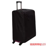 拉杆箱保护套行李箱防尘套拉杆箱防雨罩旅行箱套20寸24寸28寸箱套
