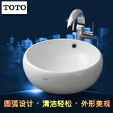 TOTO正品卫浴台盆 LW366RB陶瓷智洁釉面洗手盆面盆台上式洗脸盆