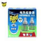 雷达桉树香电热液体蚊香液21ml*4瓶（无加热器）驱蚊灭蚊包邮