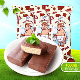 俄罗斯进口POHHN小牛大奶牛巧克力威化饼干1000g(共30包)零食小吃