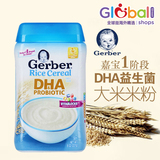 美国嘉宝大米米粉1段dha益生菌gerber一段4个月婴儿